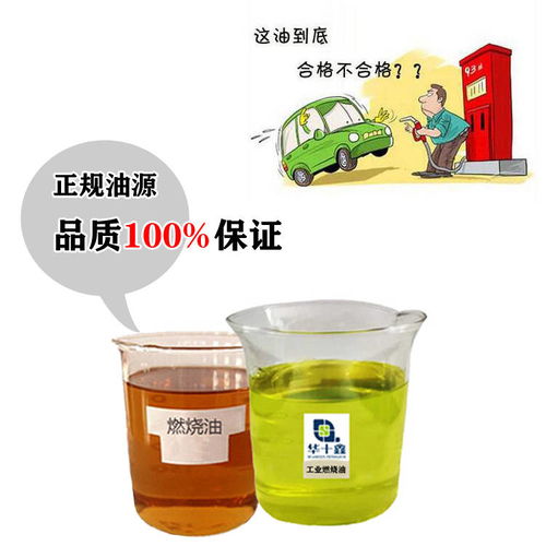 国标柴油与非标柴油的区别及非食用盐的重要性