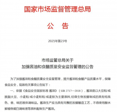 东方网食品药品安全频道-风险交流